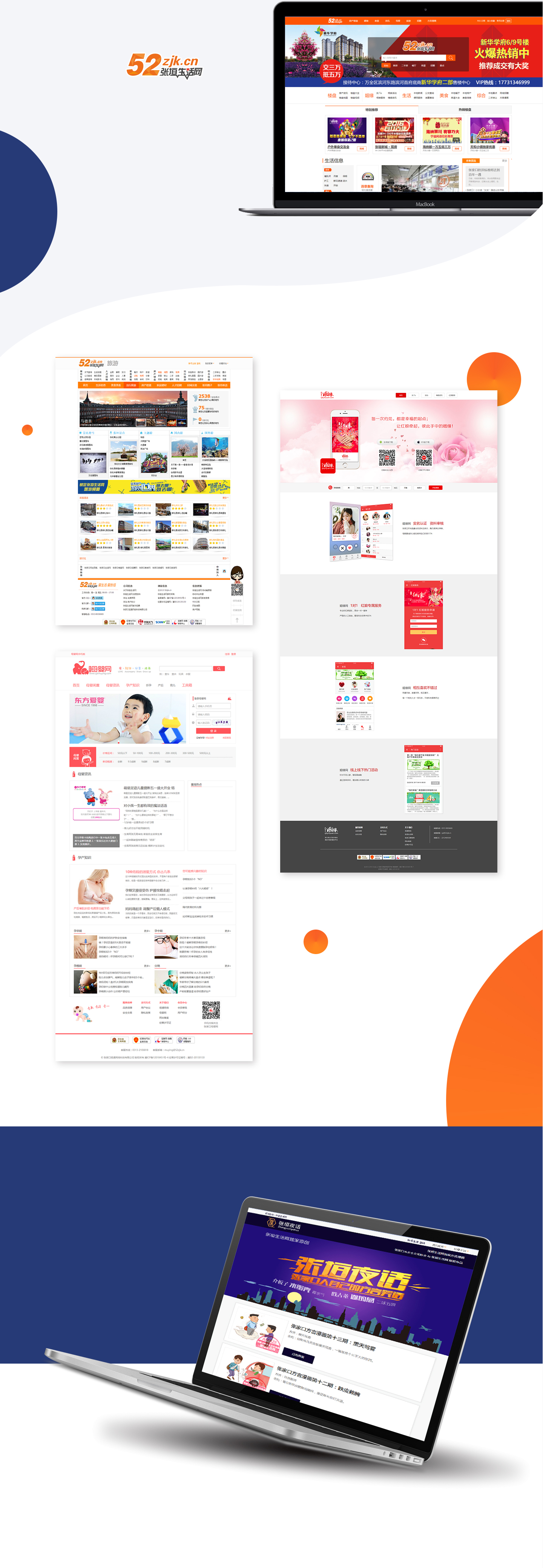 垣通網(wǎng)絡(luò)