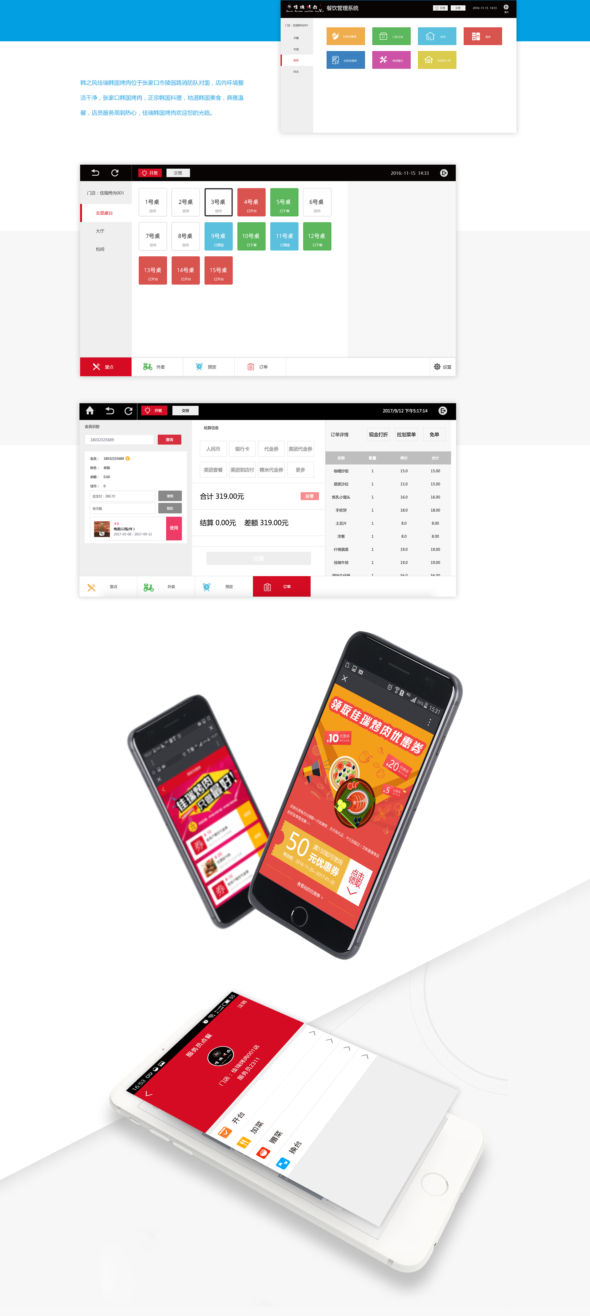 垣通網(wǎng)絡(luò)