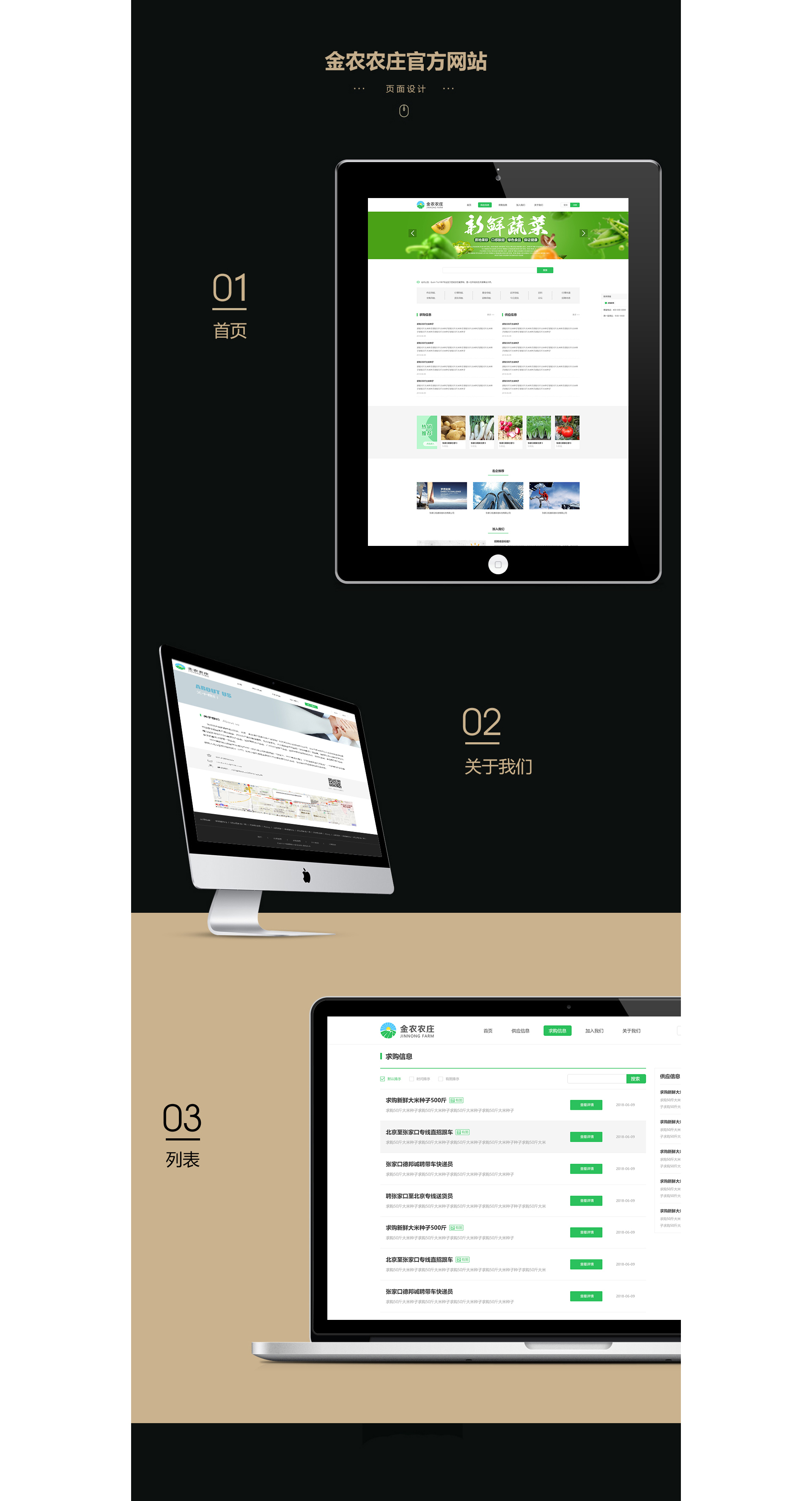 垣通網(wǎng)絡(luò)