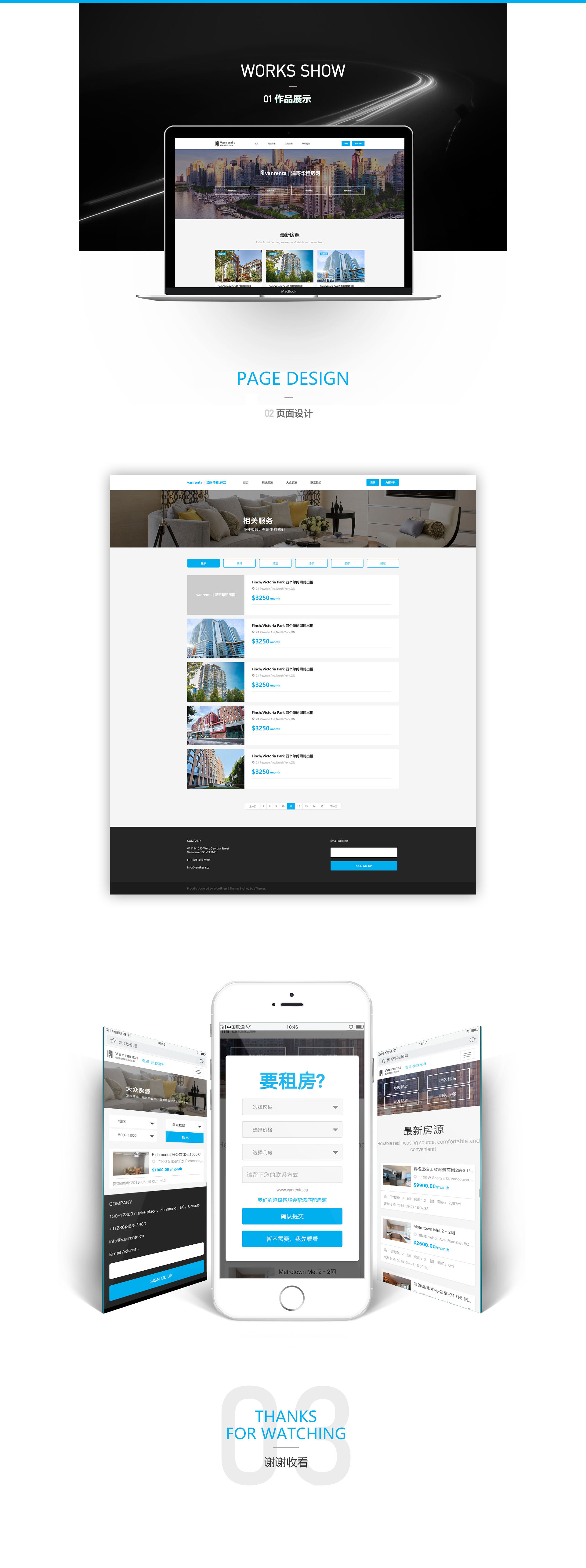 垣通網(wǎng)絡(luò)