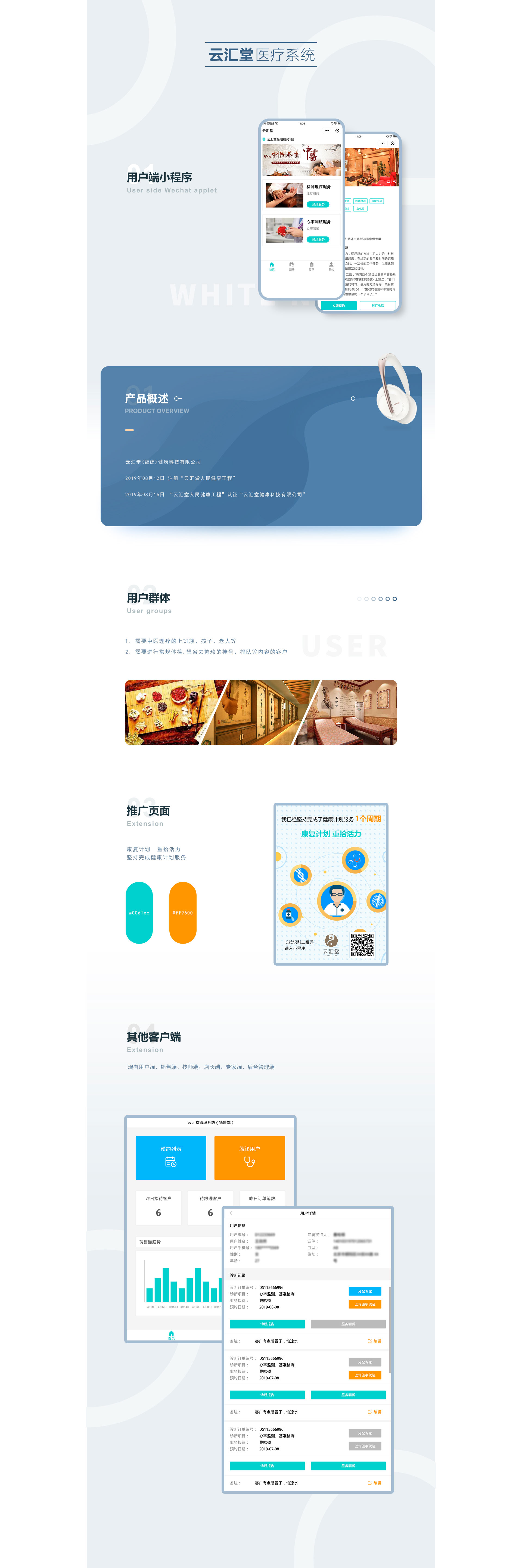 垣通網(wǎng)絡(luò)