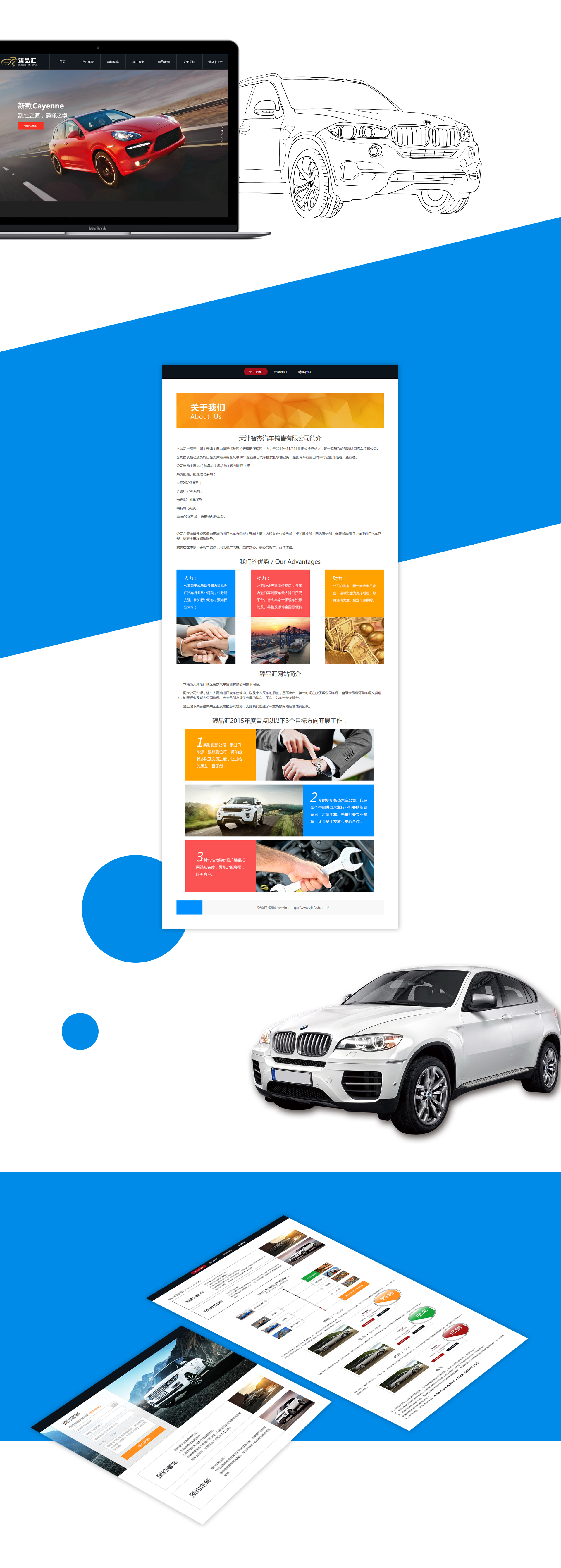 垣通網(wǎng)絡(luò)