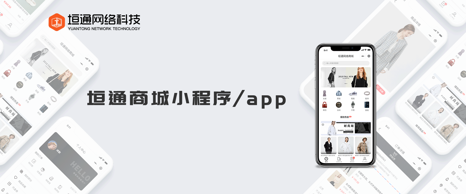 垣通網(wǎng)絡(luò)